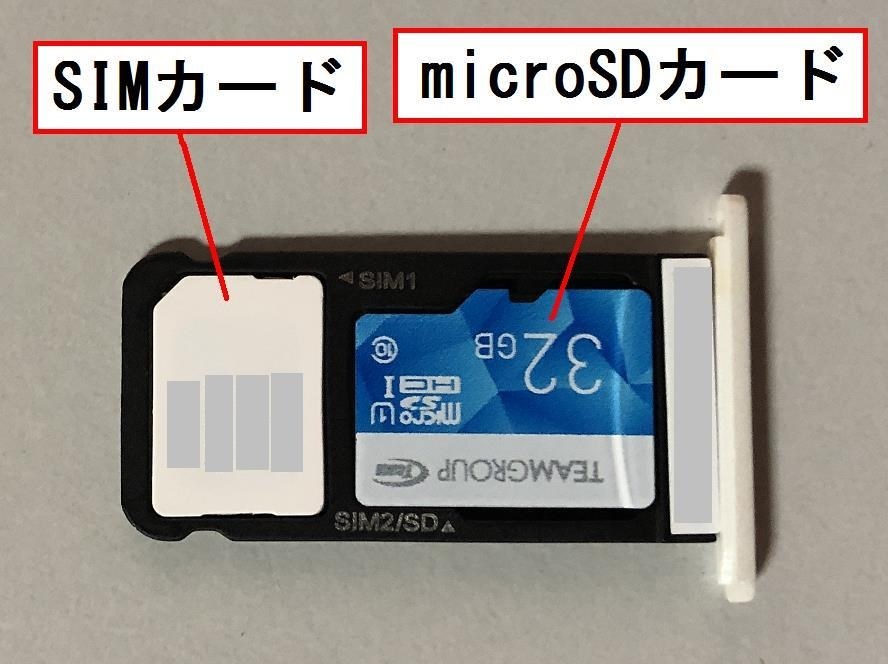 dual sim』 HUAWEI MediaPad T2 7.0 Pro LTEモデル SIMフリー の