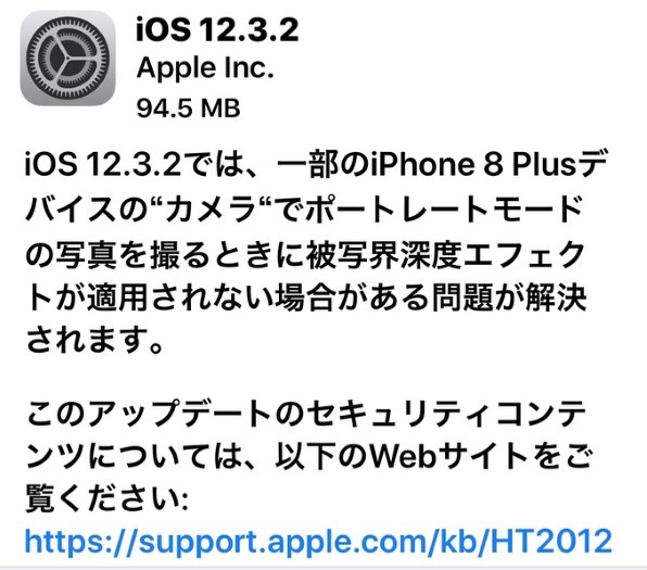 スマートフォン/携帯電話 スマートフォン本体 Apple iPhone 8 Plus 256GB SIMフリー 価格比較 - 価格.com