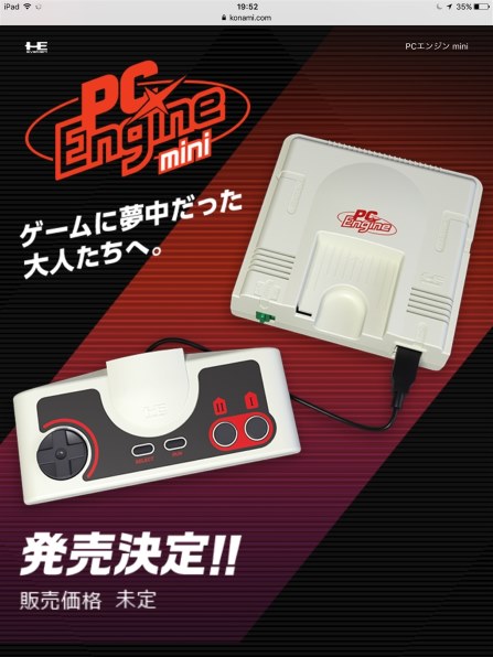 PCエンジンミニ 本体 KONAMI NEC ままならなかっ PCエンジンミニ 本体 KONAMI NEC ままならなかっ