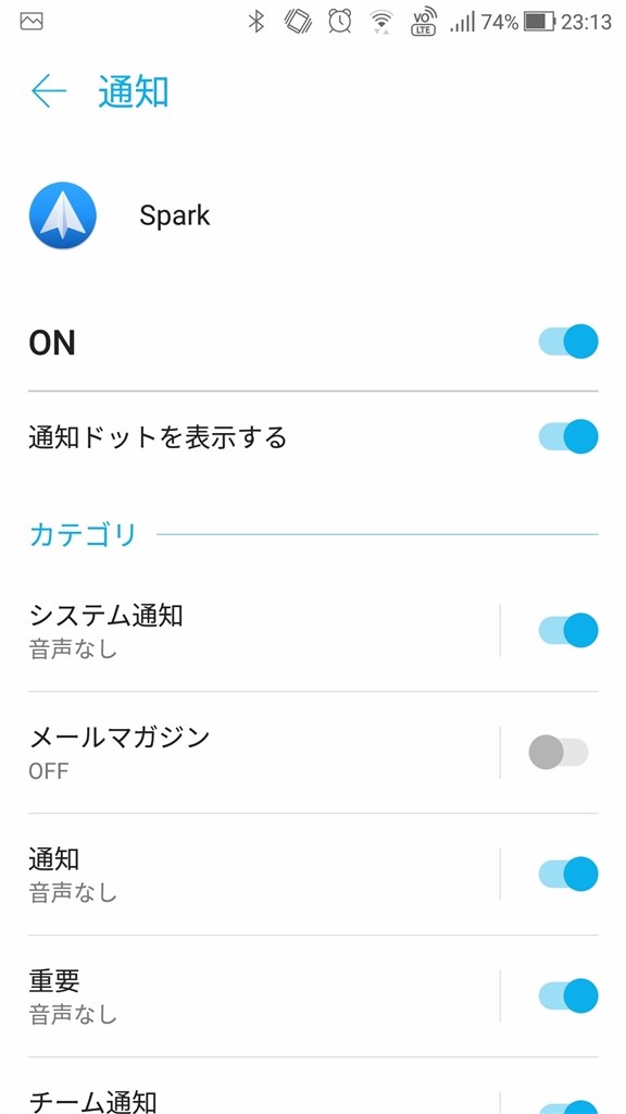 新着通知のled点滅について教えてください Asus Zenfone 4 Simフリー のクチコミ掲示板 価格 Com