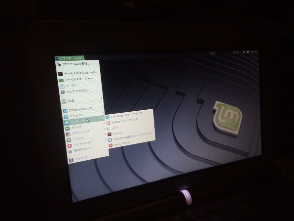 東芝 dynabook UX UX/24JWH PAUX24JNSWH投稿画像・動画 - 価格.com