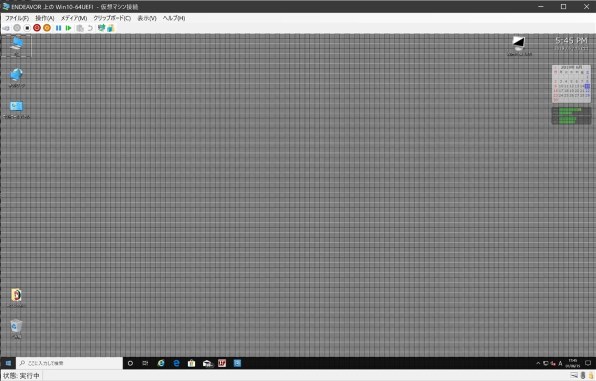 Windows 10 壁紙 ストアから無料でダウンロード クチコミ掲示板 価格 Com