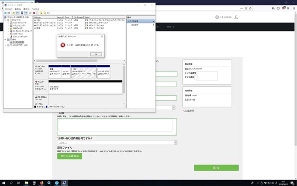 SEAGATE ST4000DM005 [4TB SATA600]のクチコミ - 価格.com