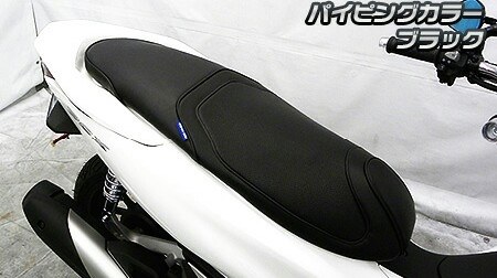 エンデュランスのシートについて』 ホンダ PCX のクチコミ掲示板 - 価格.com