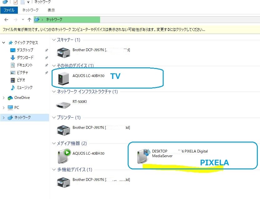 ホームネットワークでの共有 録画番組の配信 ピクセラ Xit Board Xit Brd100w のクチコミ掲示板 価格 Com