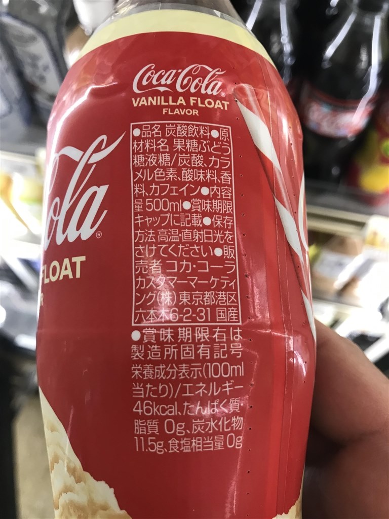今朝はコーラのバニラフロート頂きました クチコミ掲示板 価格 Com