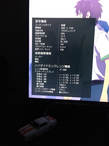 東芝 REGZA 58Z810X [58インチ]投稿画像・動画 - 価格.com