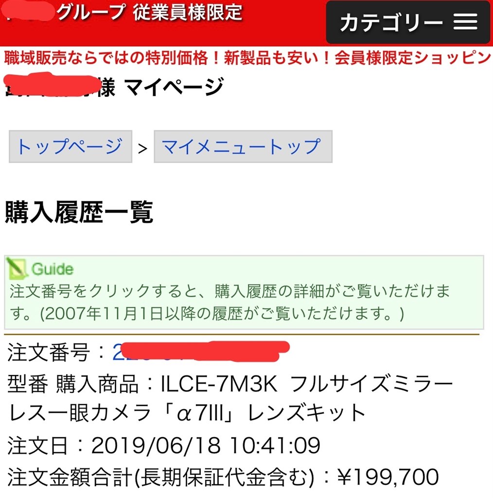 α7iii これはお得ですか？』 SONY α7 III ILCE-7M3K ズームレンズ