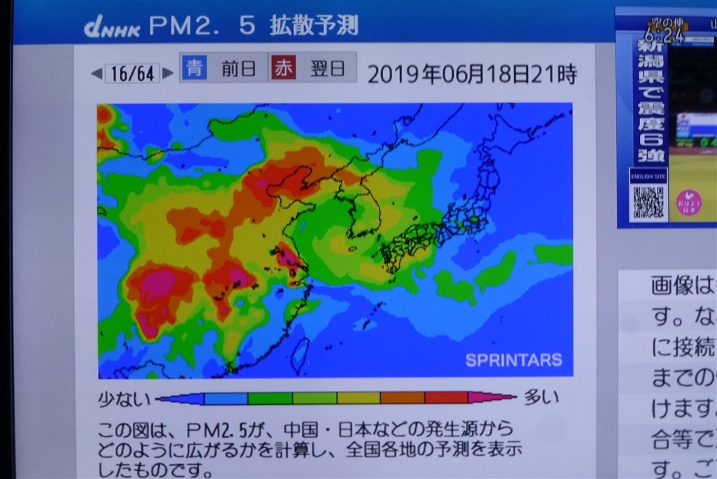 島の様子 Free Fowls Blog 石垣島ブログ