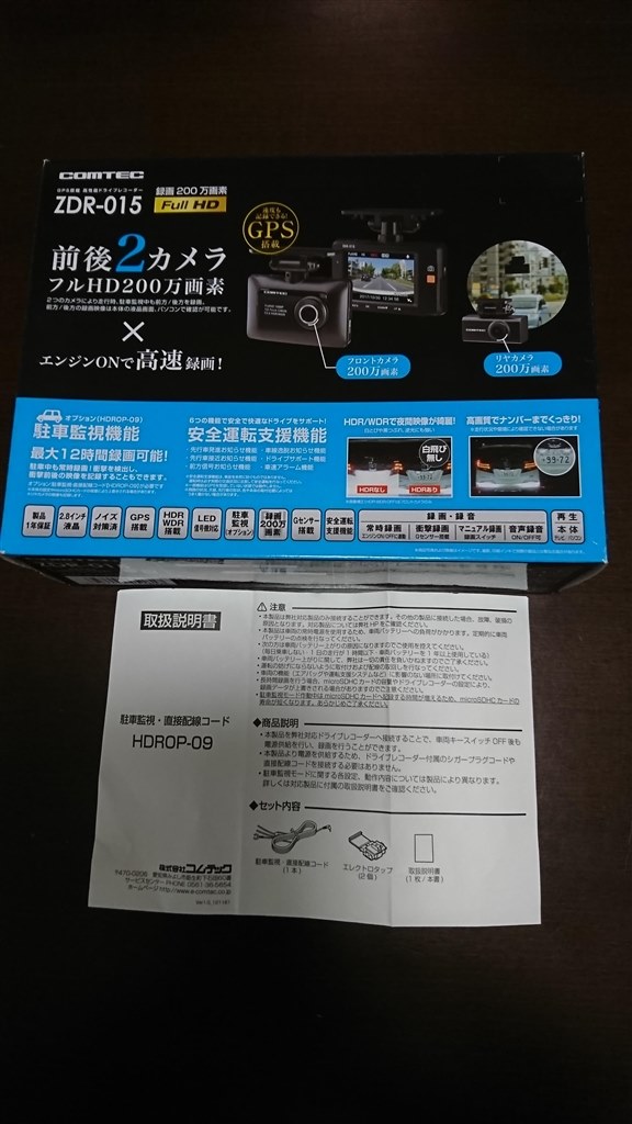 後方 ドライブレコーダー取り付けていますか トヨタ アルファード 15年モデル のクチコミ掲示板 価格 Com