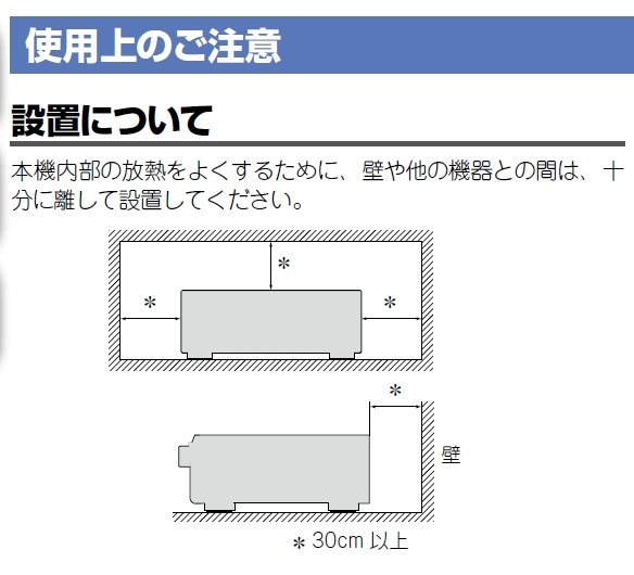 E85美品✨DENON AVサラウンドレシーバー AVアンプ 取説 リモコン付き リモコン AVR-X550BT