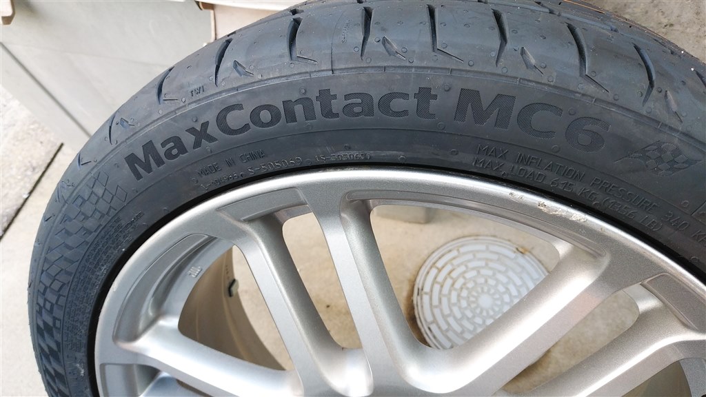 間違えの無いタイヤです。』 コンチネンタル MaxContact MC6 215/45R17