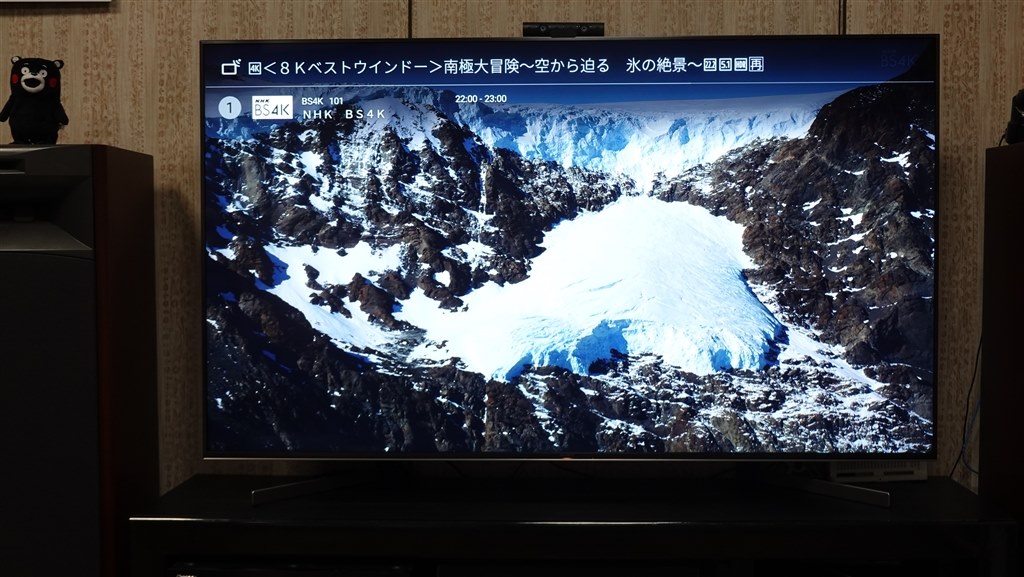 Google アシスタント は役立たず Sony Bravia Kj 65x9500g 65インチ のクチコミ掲示板 価格 Com