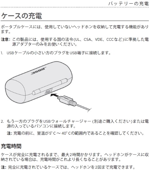 Bose SoundSport Free wireless headphones [ウルトラバイオレット