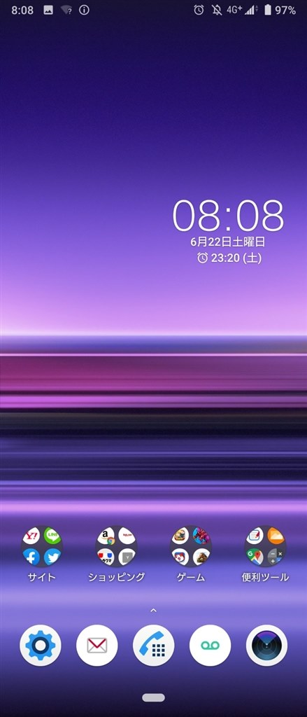 ホーム画面のカスタマイズ Sony Xperia 1 So 03l Docomo のクチコミ掲示板 価格 Com