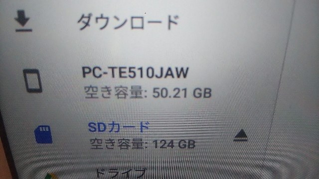 128gb Sdが使えませんでした Nec Lavie Tab E Te510 Jaw Pc Te510jaw のクチコミ掲示板 価格 Com