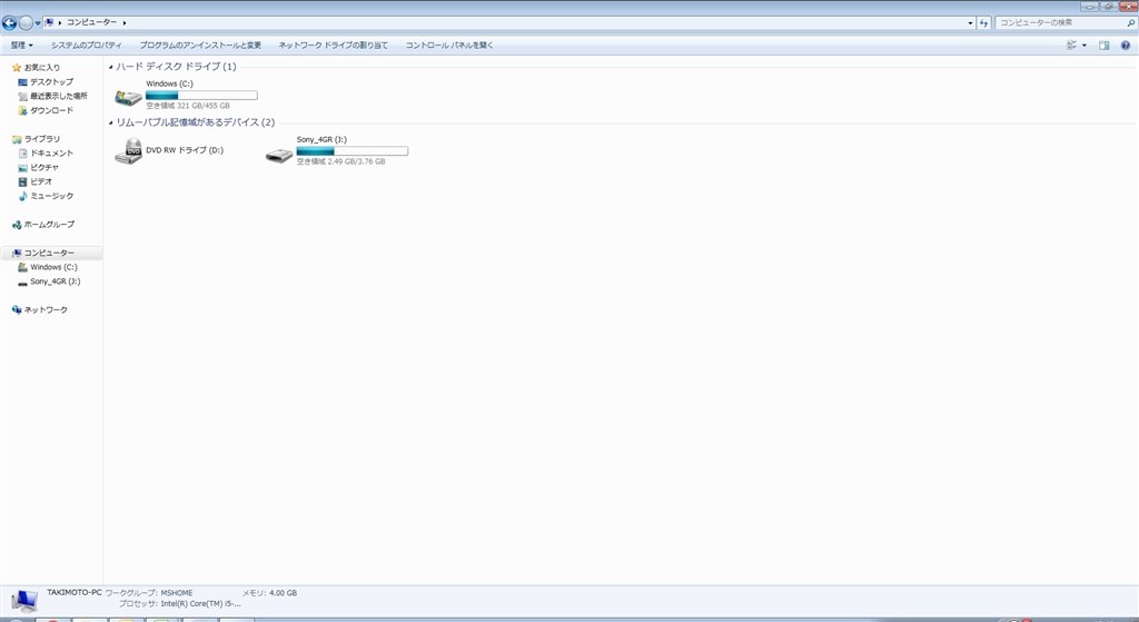 外付けSSDとして使いたいのですが』 ADATA Ultimate SU630 ASU630SS