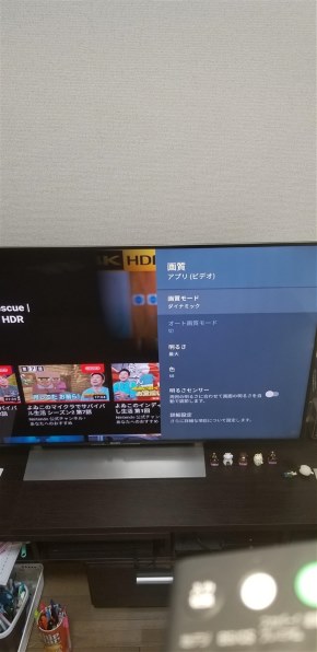 SONY BRAVIA KJ-49X9000E [49インチ]投稿画像・動画 - 価格.com