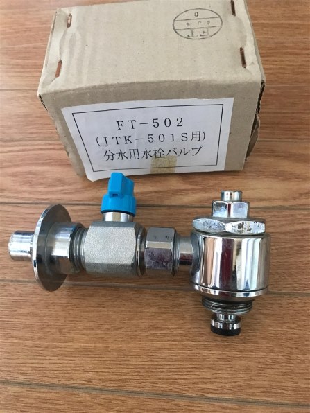 引越し先で分岐水栓が分からず』 パナソニック NP-TH2-W [ホワイト] の