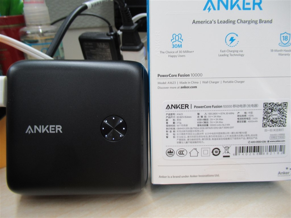 日本未発売 Anker PowerCore Fusion 10000 バッテリー
