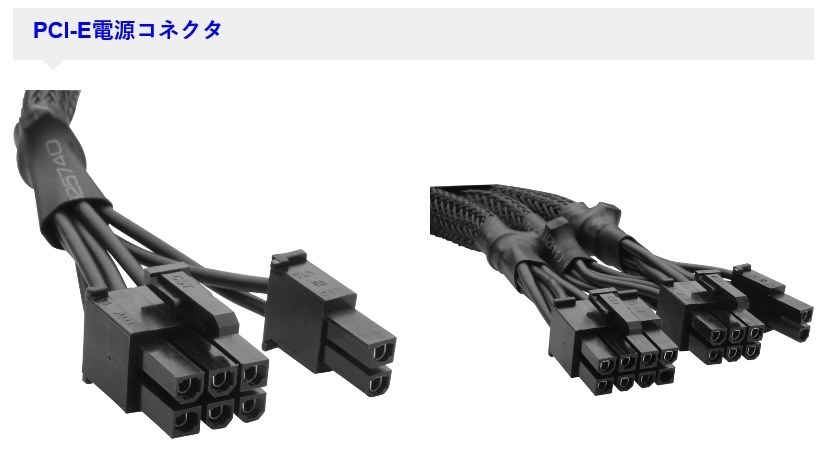 EATX12Vコネクター」についてのご質問』 ASUS ROG STRIX Z390-F