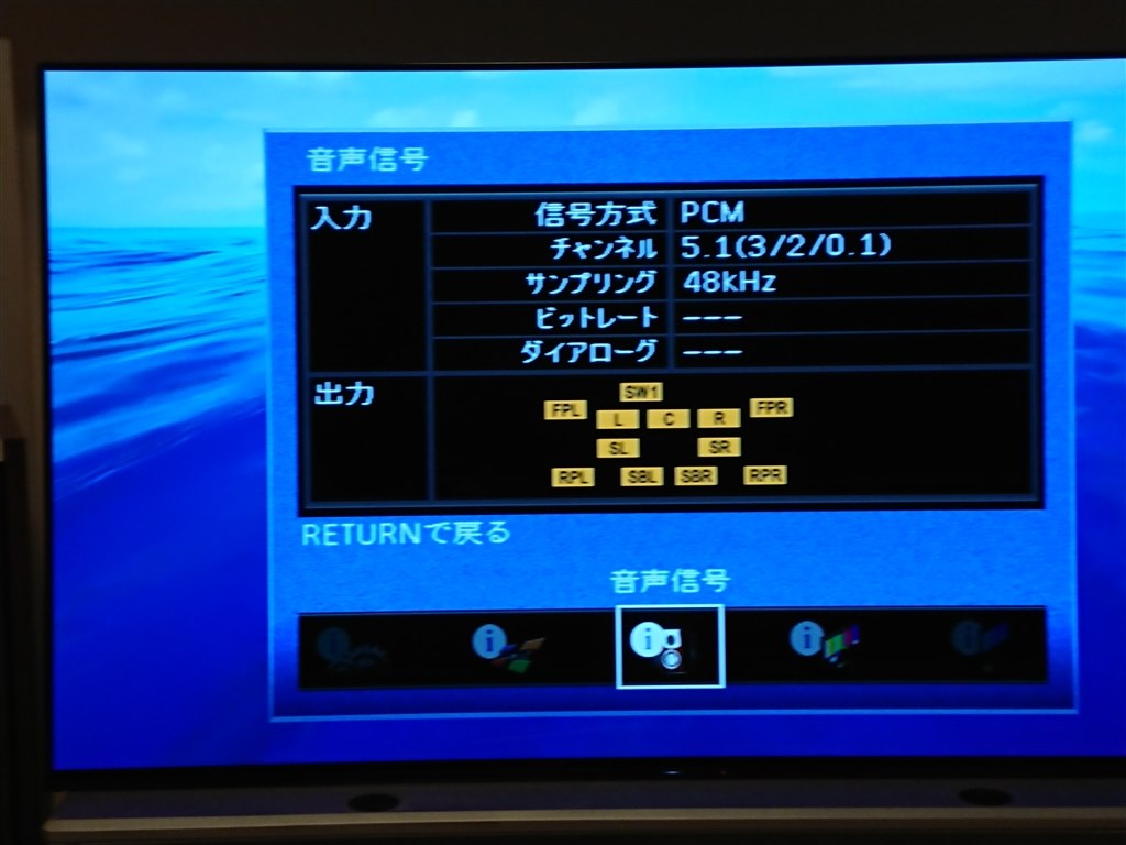 RX-A3020は、PCM5.1ch対応？』 ヤマハ AVENTAGE RX-A3020(N) [ゴールド] のクチコミ掲示板 - 価格.com