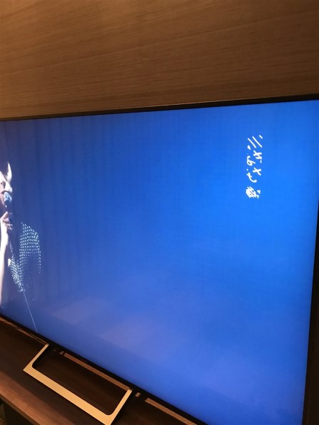 パナソニック 4Kディーガ DMR-SUZ2060投稿画像・動画 - 価格.com