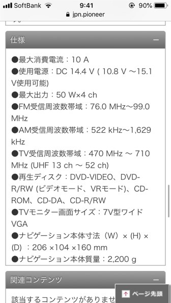 パイオニア TVM-FW1020-S [シルバー] 価格比較 - 価格.com