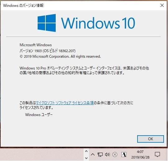 Windows 10 1903 Build 18362.207』 クチコミ掲示板 - 価格.com