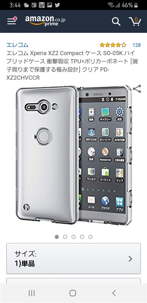 クリアケース』 SONY Xperia XZ2 Compact SO-05K docomo のクチコミ