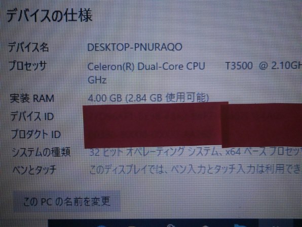 Lenovo ThinkPad SL510 2847RP3 価格比較 - 価格.com Lenovo ThinkPad SL510 2847RP3 価格比較 - 価格.com