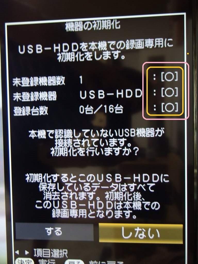 Pcデータとテレビ録画 バッファロー Ministation Hd Pcfs2 0u3 a ブラック のクチコミ掲示板 価格 Com