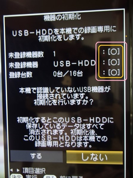 バッファロー Ministation Hd Pcfs2 0u3 a ブラック 投稿画像 動画 価格 Com