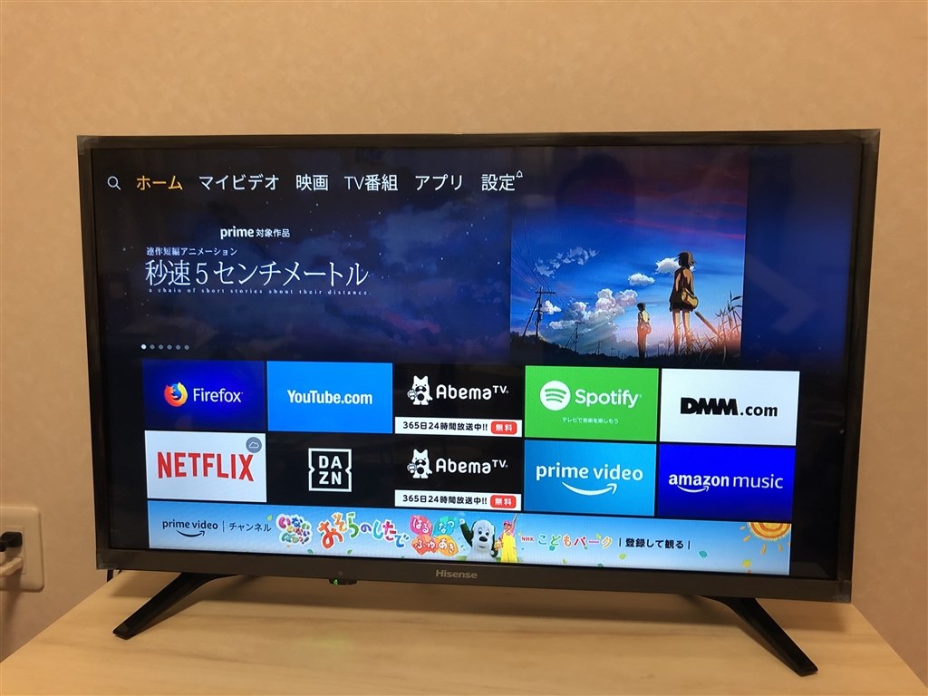 『fire TVについて』 ハイセンス 32A50 [32インチ] のクチコミ掲示板 - 価格.com