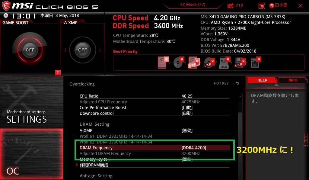 why my ram onboard ram can't detected on cpu z? ACER ASPIRE