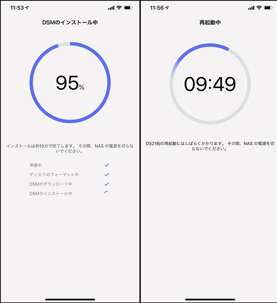初期設定(DMS)に困ってます。』 Synology DiskStation DS218j の