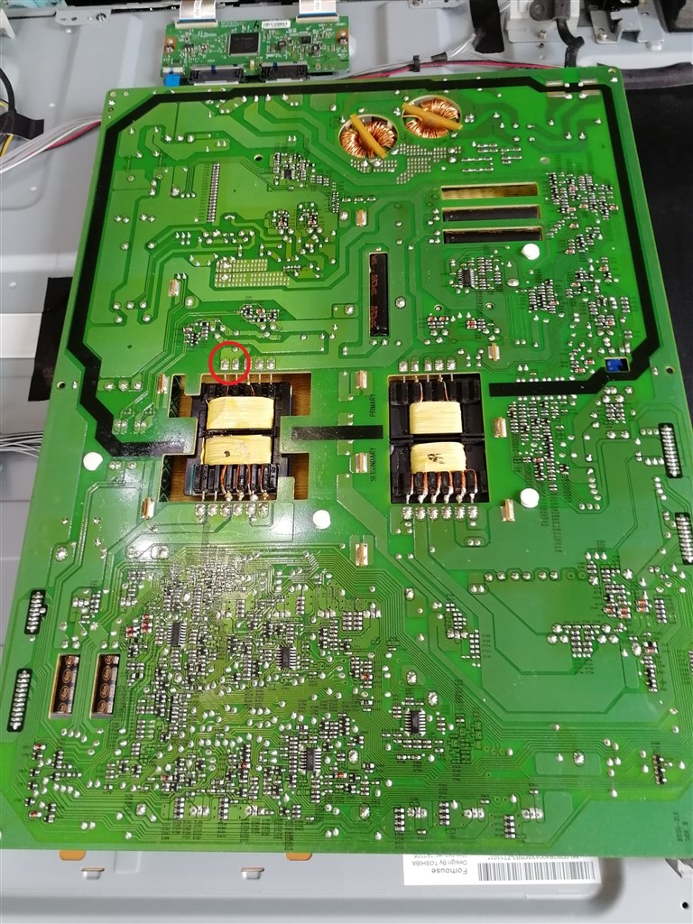ジャンク】東芝REGZA Z55Z8 電源基盤 修理用 - 映像機器