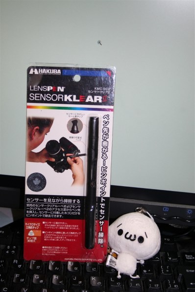私じゃ取れないイメージセンサーのゴミ』 ニコン D700 ボディ の