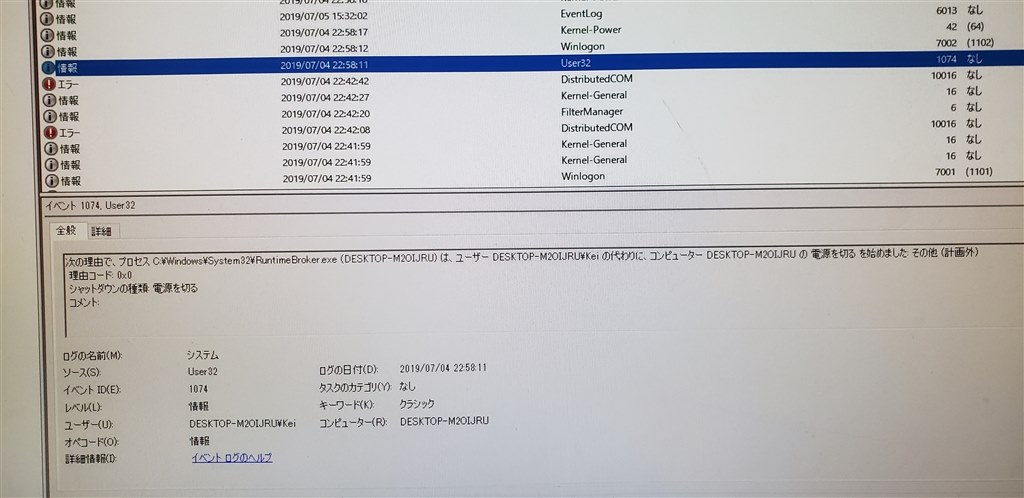 壊れたかもしれない Corsair Hx850i Cp Jp のクチコミ掲示板 価格 Com