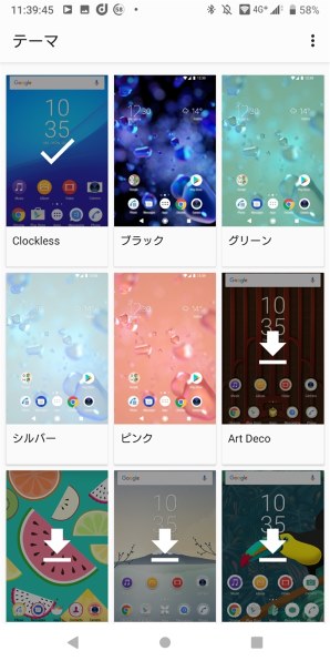 SONY Xperia XZ2 SO-03K docomo投稿画像・動画 - 価格.com