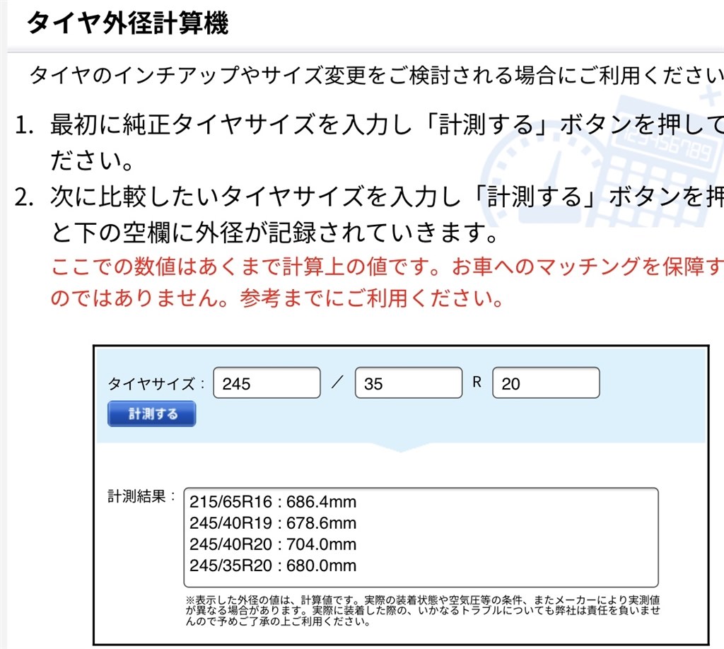 インチアップ トヨタ アルファード 15年モデル のクチコミ掲示板 価格 Com インチアップ トヨタ アルファード 15年モデル のクチコミ掲示板 価格 Com