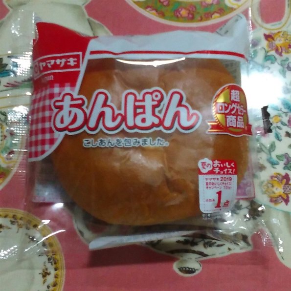 元カノとガストで2000円以上食った時に貰った皿