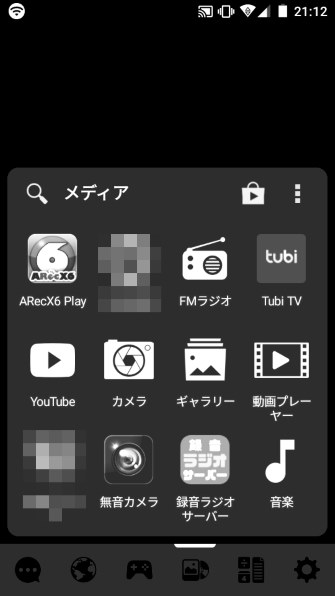ソフィアデジタル Arecx6のクチコミ 価格 Com