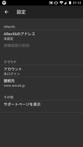 ソフィアデジタル Arecx6のクチコミ 価格 Com