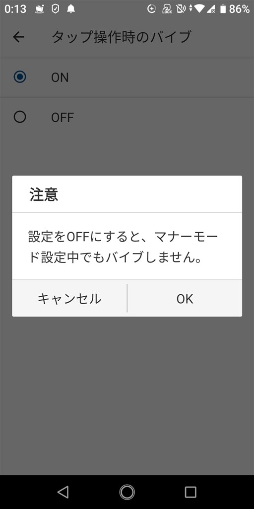 ネットが急につながらなくなったが…。出荷状態にリセットで回復
