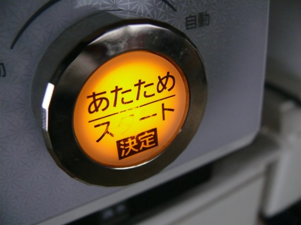 Panasonic NE-A304 ビストロ スチームオーブンレンジ パナソニック 3つ Panasonic NE-A304 ビストロ スチームオーブンレンジ パナソニック 3つ