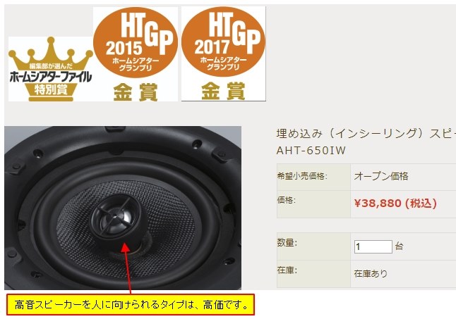 【美品】Yamaha VXC4W 天井埋込みスピーカー 4個セット　完動品 YAMAHA ヤマハ VXC4 黒 (ペア) ◇ 小型設備用天井埋め込み型