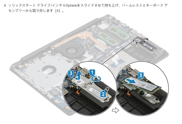 Dell Vostro 15 3000(3580) プレミアム Core i5 8265U・4GBメモリ・1TB HDD搭載モデル投稿画像・動画 -  価格.com