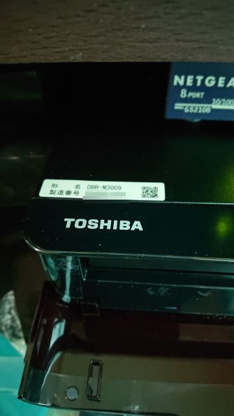 8T換装』 東芝 REGZAタイムシフトマシン DBR-M3009 のクチコミ掲示板 - 価格.com