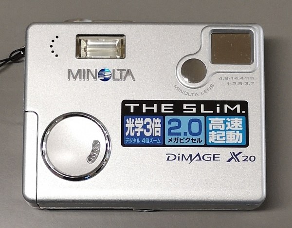 いらないな』 CANON PowerShot G5 X Mark II のクチコミ掲示板 いらないな』 CANON PowerShot G5 X Mark II のクチコミ掲示板